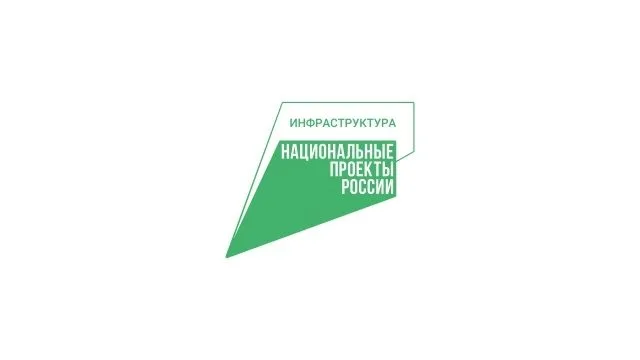 Тений Марий Элыште «Инфраструктура для жизни» нацпроект дене 140 километр корным тӧрленыт